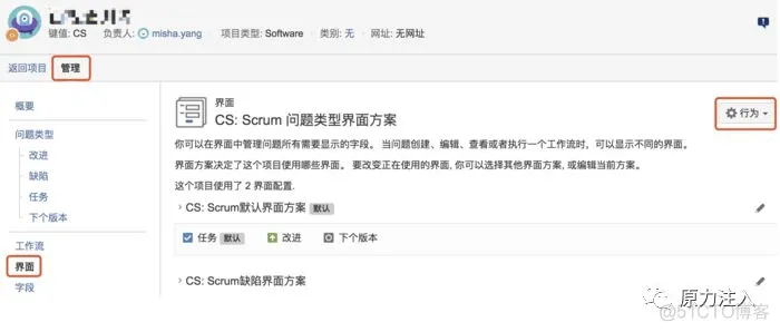 jira中连接mysql实现查询数据 jira字段配置_jira中连接mysql实现查询数据_27